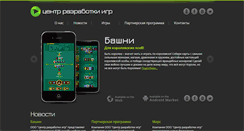 Desktop Screenshot of gamedev.mobi