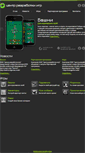 Mobile Screenshot of gamedev.mobi