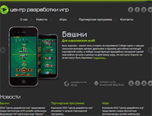 Tablet Screenshot of gamedev.mobi