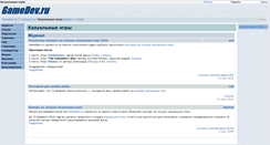 Desktop Screenshot of casual.gamedev.ru