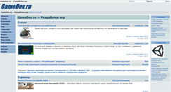 Desktop Screenshot of gamedev.ru