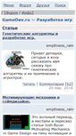 Mobile Screenshot of gamedev.ru