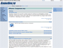Tablet Screenshot of iphone.gamedev.ru